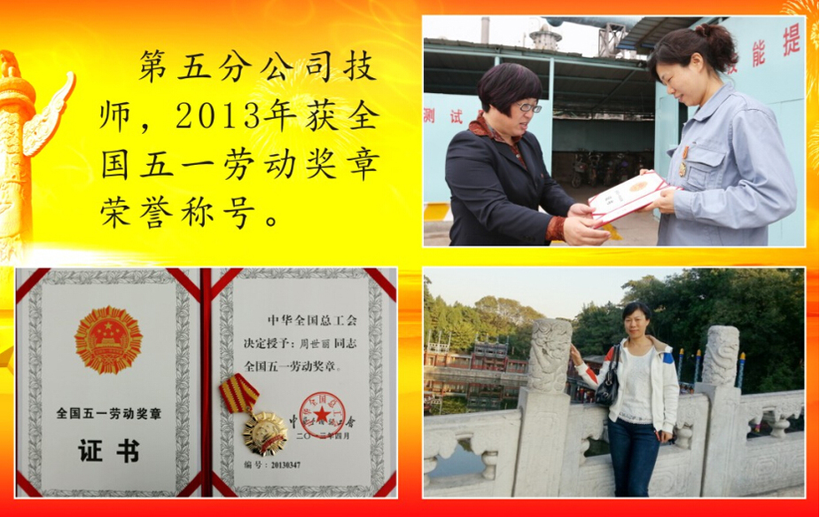 welcometo接待光临888集团(中国)有限公司