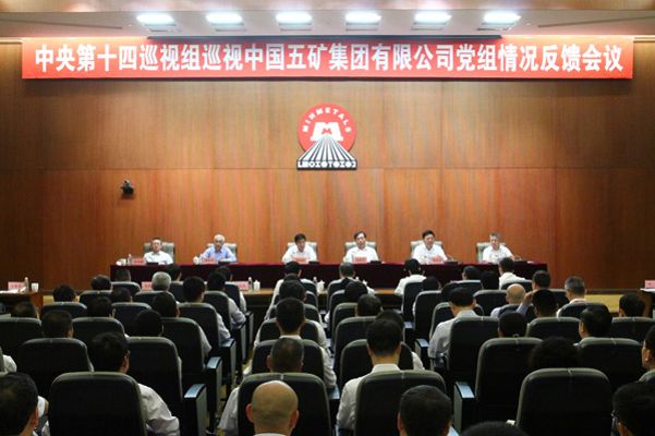 welcometo接待光临888集团(中国)有限公司