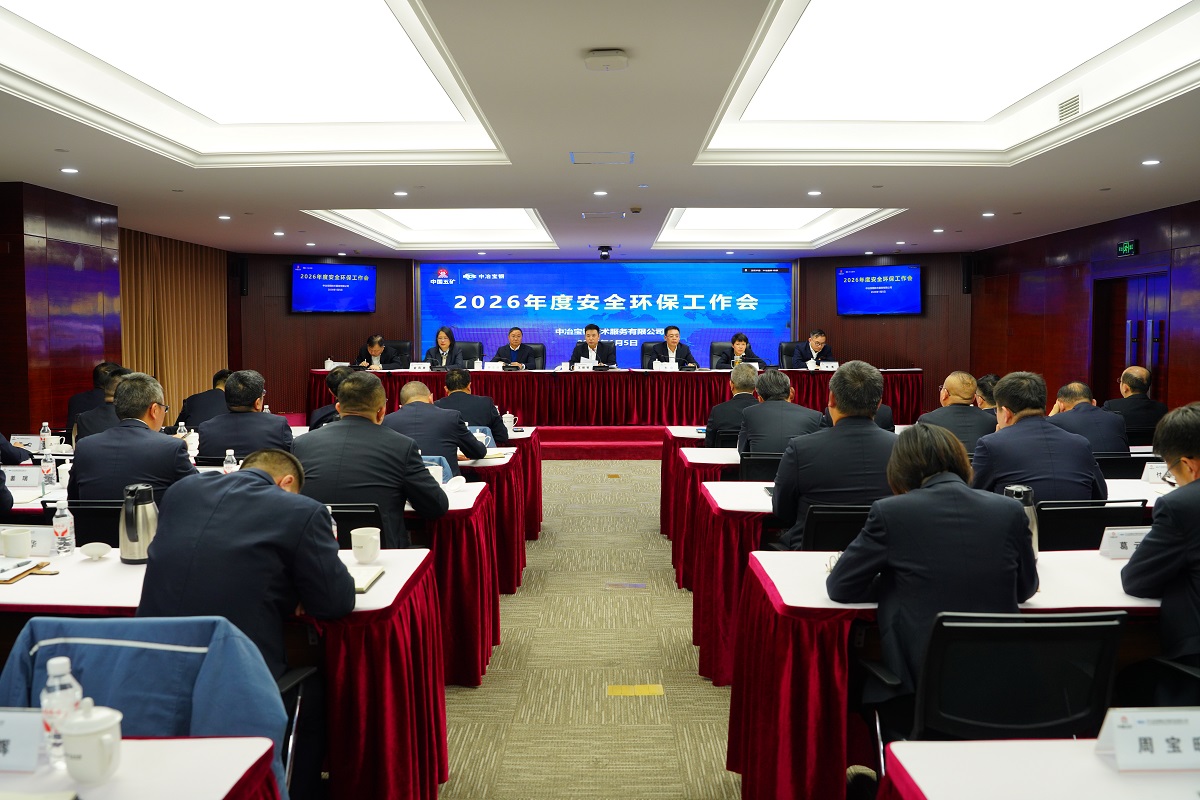 welcometo接待光临888集团(中国)有限公司