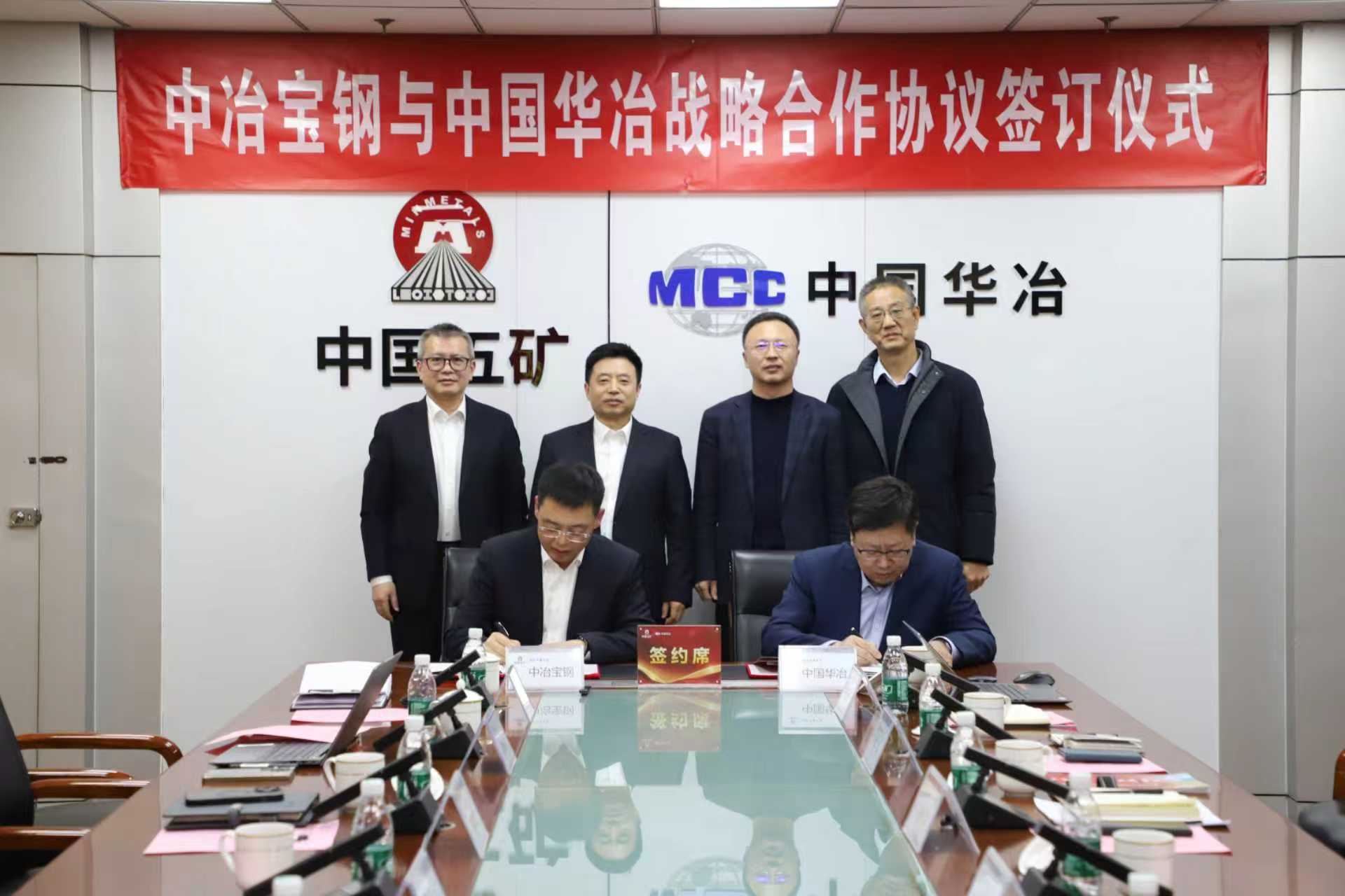 welcometo接待光临888集团(中国)有限公司