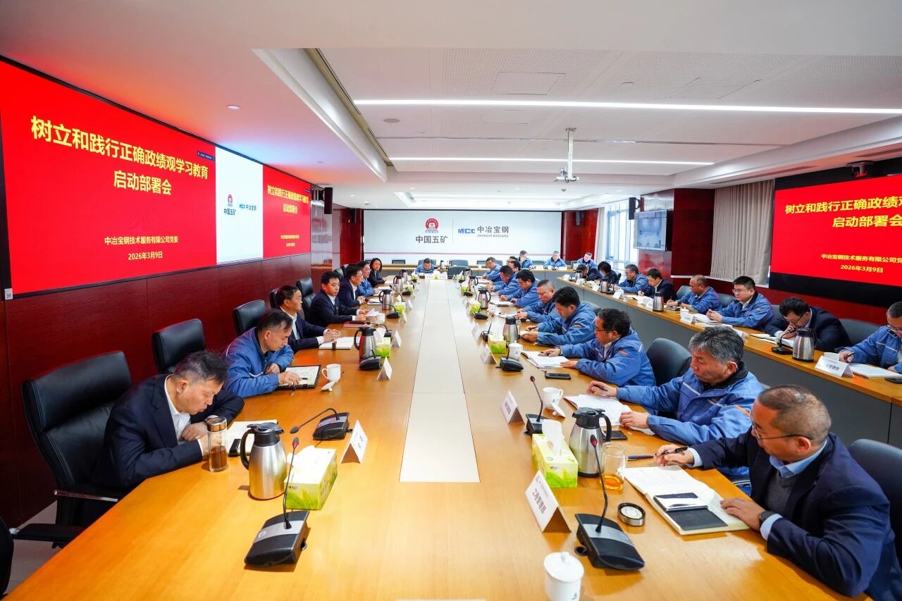 welcometo接待光临888集团(中国)有限公司