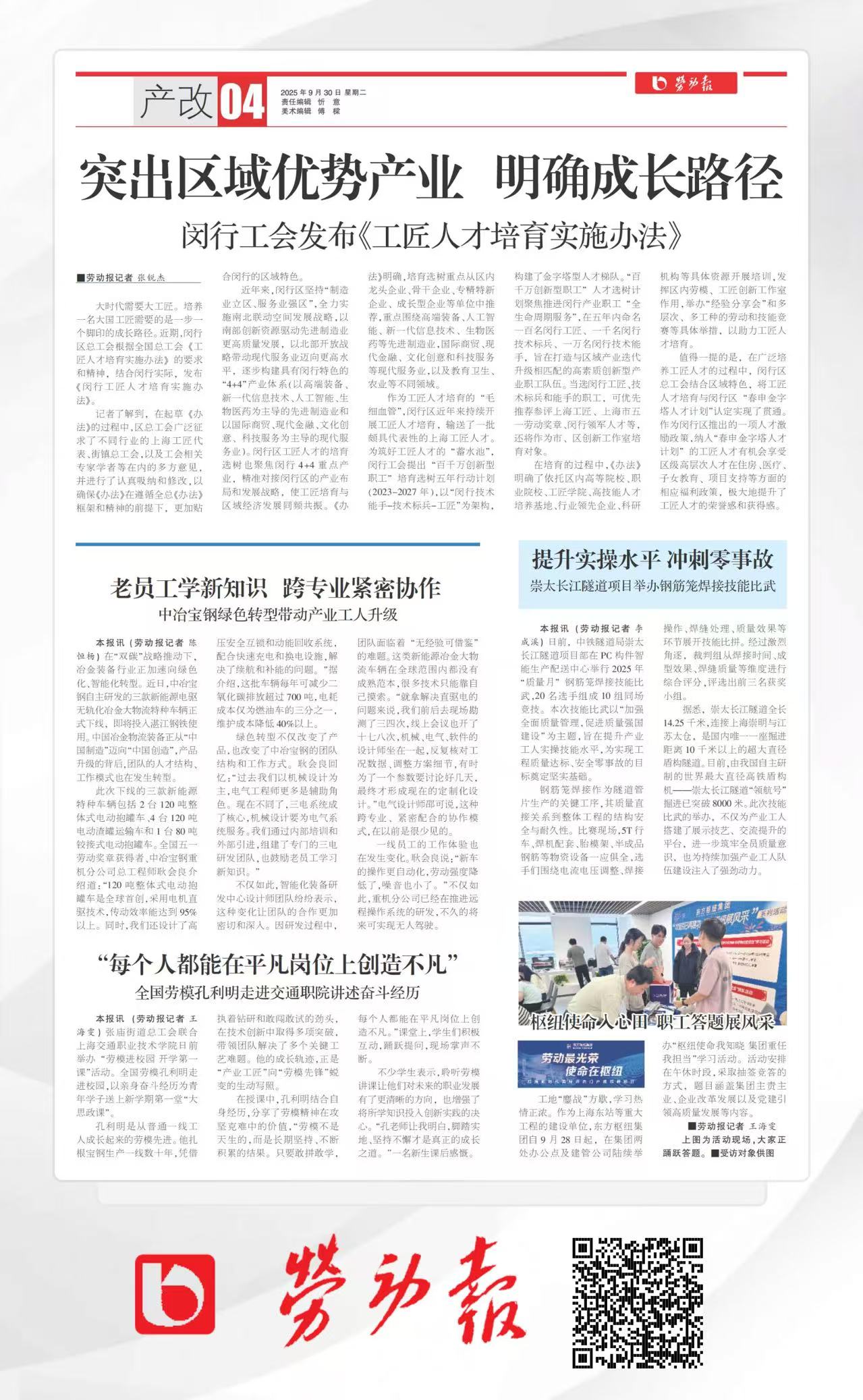 welcometo接待光临888集团(中国)有限公司